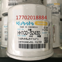 Kubota V3300V3600V3800M704M854M954 M1004 engine oil filter element oil grid