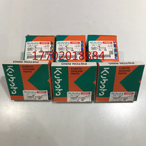 Kubota D722 Z482 3D67 engine piston piston assembly four matching cylinder liner assembly