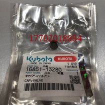 Kubota excavator D722 Z482 Z402 engine valve cap 16851-13280