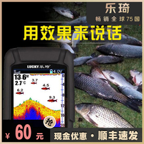 Leqi wireless fish finder visual HD fishing phone smart ultrasonic sonar detector black pit night fishing