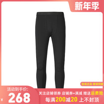 2021 autumn and winter New Columbia Colombian mens pants outdoor thermal energy elastic pants underwear AE8064