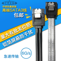 ASUS desktop mechanical solid state drive SATA3 0 data cable sata3 cable serial port optical drive wire elbow