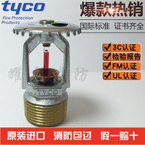 US imported FM certification Tyco K115 upright nozzle 68℃quick response fire sprinkler DN20 upper spray