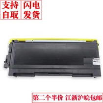 Applicable brother 2050 powder cartridge FAX2820 toner cartridge MFC7420 Toner 7010 all-in-one machine toner promotion