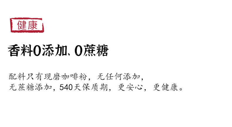 隅田川意式手冲挂耳黑咖啡24片装