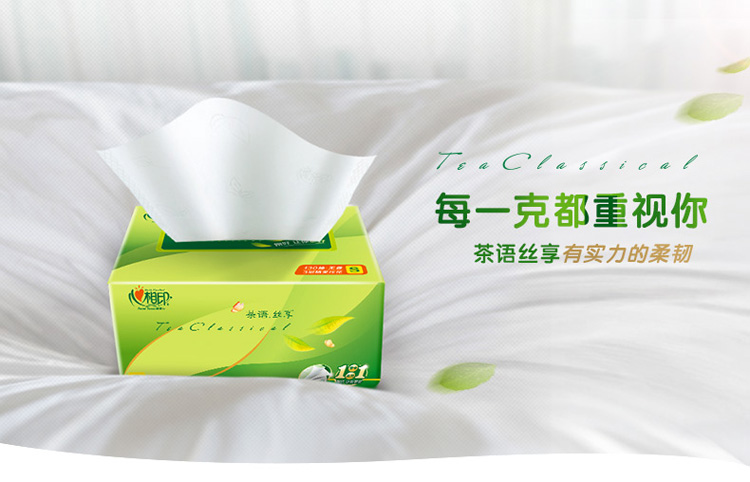 每一克都重视你茶语丝享有实力的柔韧条语丝-推好价 | 品质生活 精选好价
