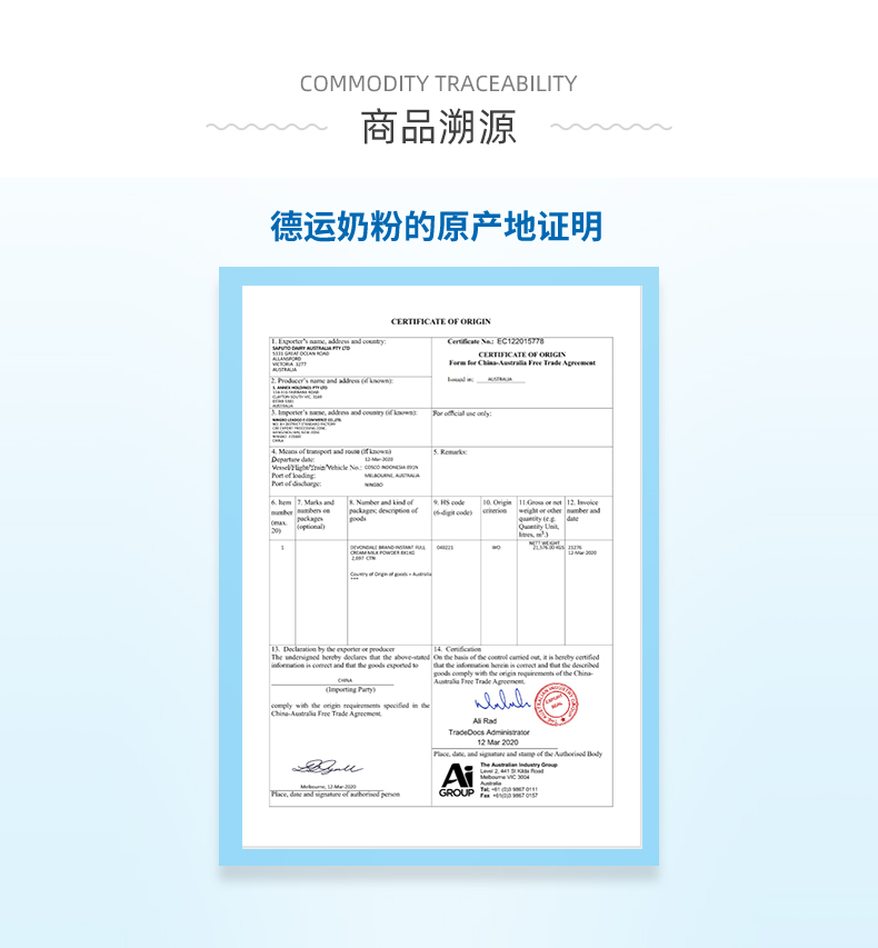 澳洲进口德运全脂高钙成人奶粉1kg*2袋