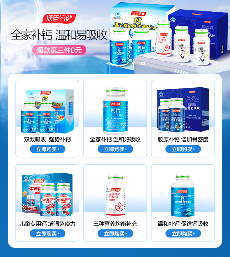 商品详情图