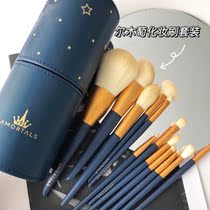 Er wood soft fur makeup brush set brush eye shadow brush portable brush eye shadow brush eye makeup brush detail brush set
