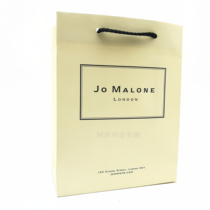 Counter Jo Malone zumaron zumalone gift bag perfume paper bag 23*17 * 9cm rough