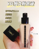 YSL Saint Laurent Everlasting Foundation all hours Fallless Foundation B10 20