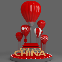 National Day real estate sales Department hot air balloon decoration props pile head shopping mall dp point large landing beauty ornaments