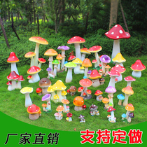 Dp point decoration villa garden courtyard decoration outdoor sculpture resin simulation mushroom ornaments garden landscape