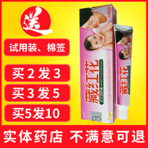 Saffron Baby Ointment Eczema Cream Children Eczema To Root Baby Eczema Without Hormone Red Ass Ointment