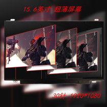 ASUS FX50J FX60VM FX53V FL5800L A556U N551J FL8000UFAN515 screen