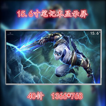 Lenovo ThinkPad E530c E535 E530 E545 E555 Laptop LCD screen display