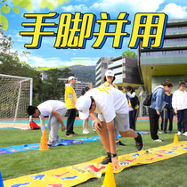 Hands and feet and use game mats for indoor activities to build outdoor expansion props fun sports equipment