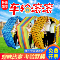 Invincible hot wheels rolling outdoor expansion fun games competition team building game props activity equipment