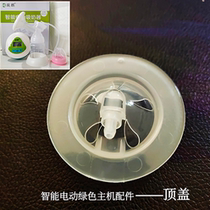 Bottle cap of the milk pump accessory