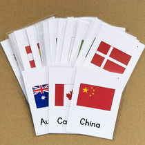National Flag Cognition Class English Card English Word Card Baby Enlightenment Flashcard Kindergarten English Teacher Teaching Aids