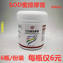 Foot Therapy Massage Cream Foot Snake Ointment Foot Massage Lotion No Wash Bottle Body Mist Foot Bath sod Honey Massage Cream