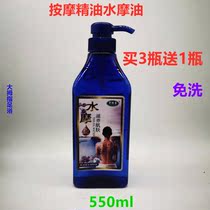 grass green perfume friction oil spa massage wash free essential oil water abrasive oil push back private area smooth body massage oil 550ml