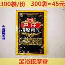 Greengrass Chrysanthemum Massage Pouches for Foot Foot Body Lotion Moisturizing Moisturizing Foot Bath Foot Massage Cream