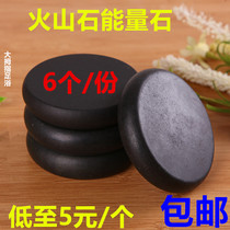 spa energy stone hot and cold round energy thermal stone fire mountain stone massage stone foot therapy essential oil stone plastoning stone pushback stone