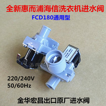 Original Whirlpool Hisense washing machine inlet valve Solenoid valve FCD180B universal washing machine accessories