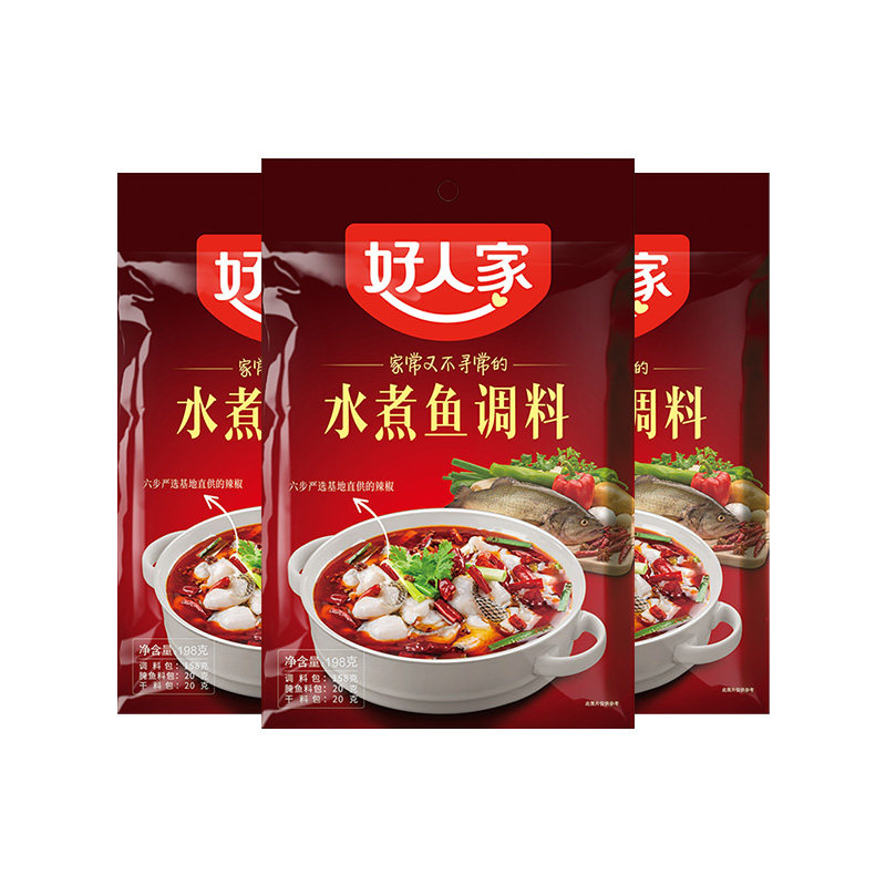 【198g*3袋】好人家麻辣鱼调料麻辣水煮鱼底料四川特色鱼佐料腌鱼