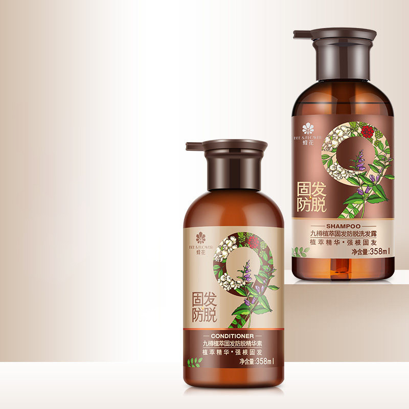 蜂花九樽植萃防脱发固发洗发露护发素洗发水套装防掉发男女洗头膏