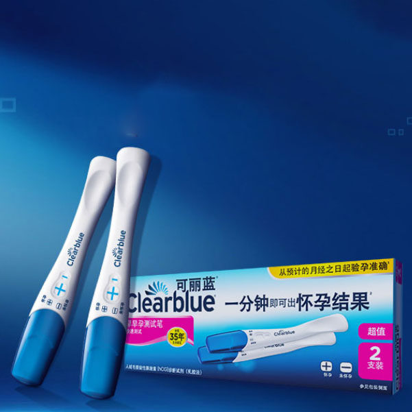 可丽蓝/clearblue验孕棒试纸(热品库)