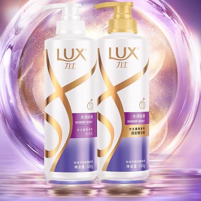 力士玻尿酸大白瓶洗发露水润丝滑500ml2瓶