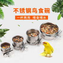 Tiger Skin Phoenix Cockatoo Parrot Metal Band Cup Rack Clip Bird Food Box Feeding Birds stainless steel Bowl Birds food Cup Bird Cage Accessories