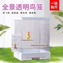 Transparent Parrot Bird Cage Home Panorama View Villa ACRYLIC BIRD TIGER LEATHER PEONY XUAN PHOENIX BREEDING CAGE