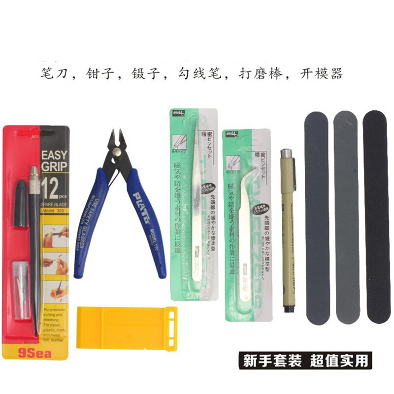 UCGO up to sea thief boat assembly model making tool cutting pliers pen knife polishing stick thread pen cutting cushion