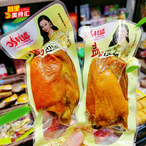 Du Sheng salt-baked leg new independent large packaging chicken to fill the hunger night snack instant snacks chicken leg meat Guangdong specialty