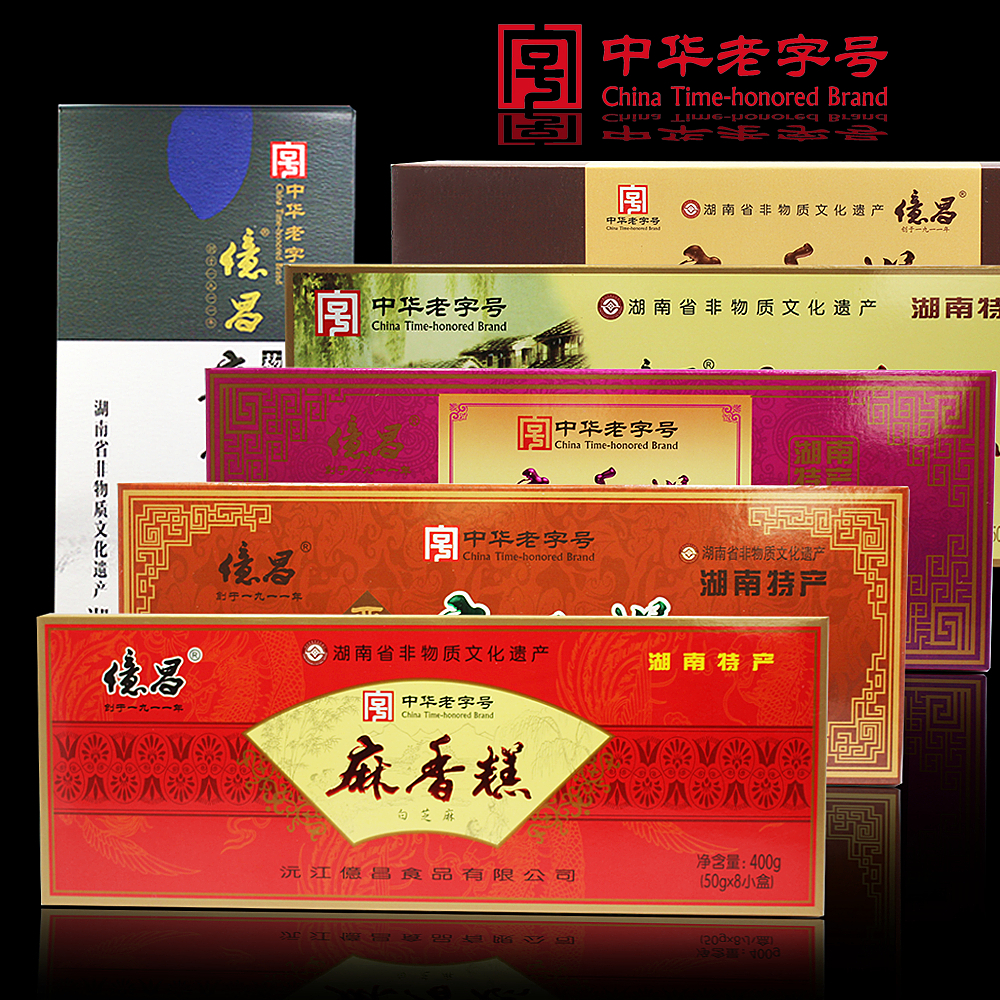 亿昌麻香糕400g条装 湖南沅江特产亿昌麻香糕50g*8小盒 一盒包邮_7折