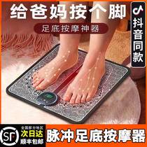 Pulse Electric Foot Massager Pad Smart EMS Physiotherapy Foot Therapy Pad Smart Acupuncture Foot Sole USB Filling Foot Sole