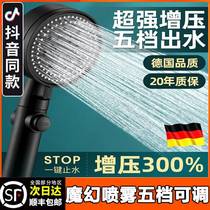 Supercharged atomized spa shower super magic shower lotus head Yuba bath one-click water-stop black warrior Canaan sunshine