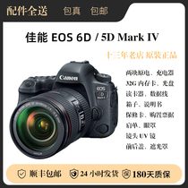 Canon SLR camera EOS 6D 6D2 5D3 5D4 second-hand digital photography photography HD professional full frame