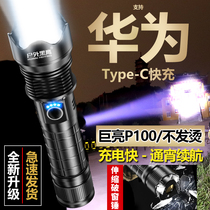 Flashlight strong light charging ultra-lit far shot home users mini small portable xenon fire emergency life light