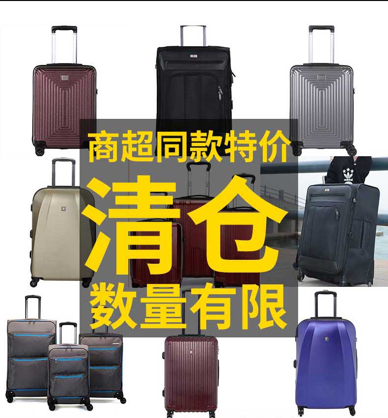 SUISSEWIN Swiss Army Knife Foreign Trade Pull-Lever Case Suitcase for men and women 20-inch 24 clear bin handling Deng case