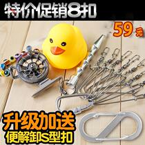 Live Fish Clasp Fish Lock Louya Fish Locker Stainless Steel Lock Fish Locker Steel Wire Clasp Fish String Tool for Louya