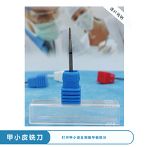 TO4 Small - coated Lincoln Milling Cutt (Tungsten) Open the nail and side nails to thin