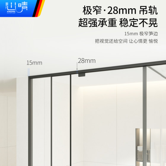 Xinqing 욕실 건조 및 젖은 분리 파티션 욕실 가라 앉는 1 도어 이중 목적 T 자형 프레임리스 샤워 실 슬라이딩 도어 Xinqing 욕실 건조 및 젖은 분리 파티션 욕실 가라 앉는 1 도어 이중 목적 T 자형 프레임리스 샤워 실 슬라이딩 도어