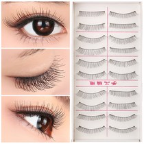 Female bushy handmade 218 false eyelashes nude makeup stalk supernatural eye tail Taiwan eyelash cotton thread long men