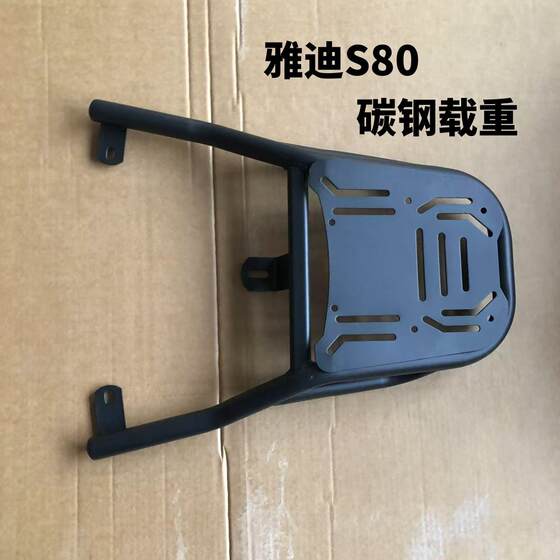 Yadi Guanneng Starship S80 후면 테일 프레임 특수 전기 자동차 두꺼운로드 랙 트렁크 브래킷 충격 방지 및 압력 방지제 Yadi Guanneng Starship S80 후면 테일 프레임 특수 전기 자동차 두꺼운로드 랙 트렁크 브래킷 충격 방지 및 압력 방지제