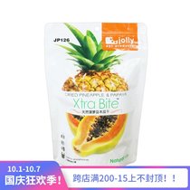Jolly pineapple papaya snacks healthy hair row JP126 New Year Special