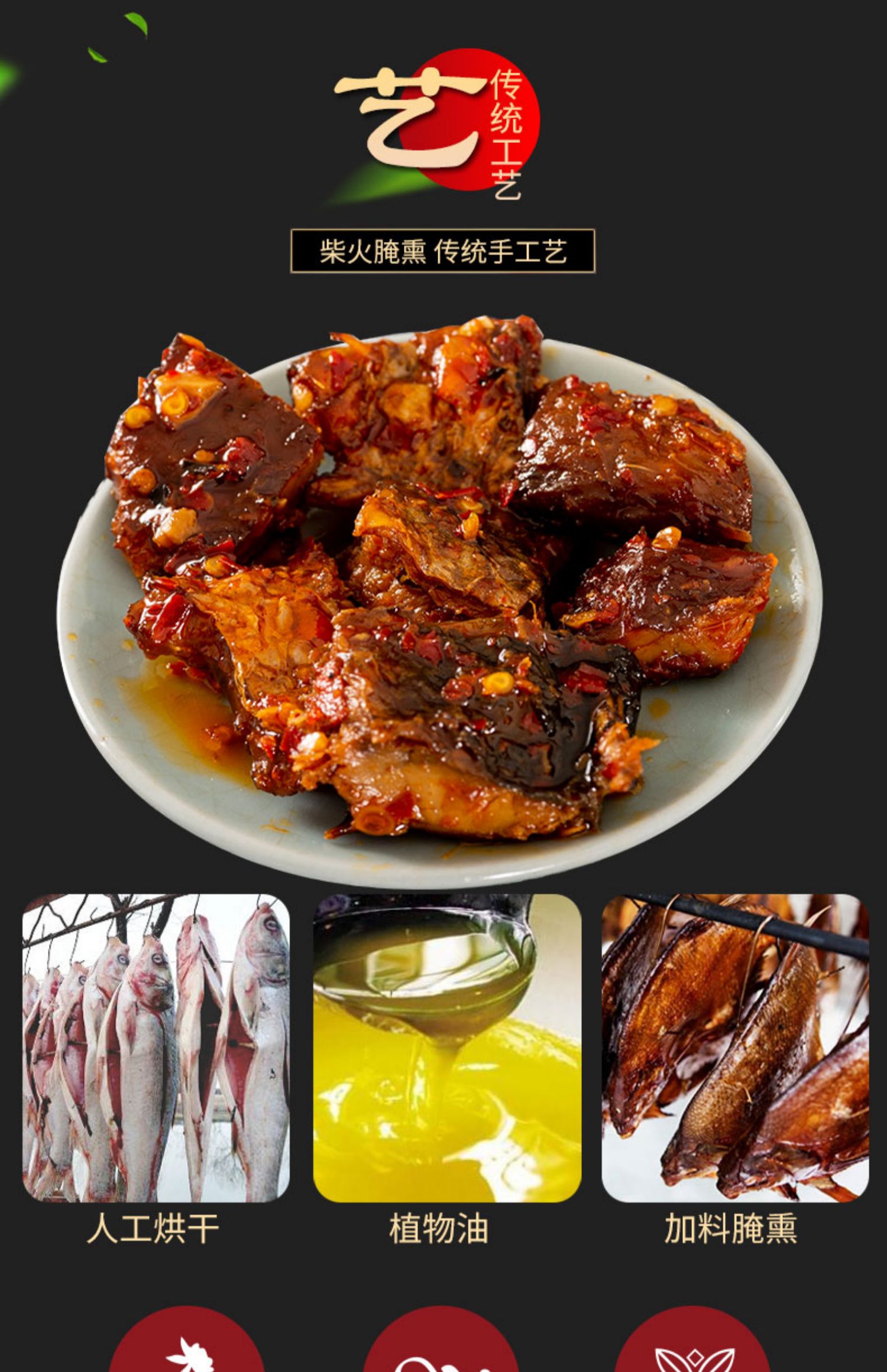 麻辣鱼排湖南特产下饭菜超辣鱼块即食香辣鱼干小吃鱼肉鱼罐头食品_爱